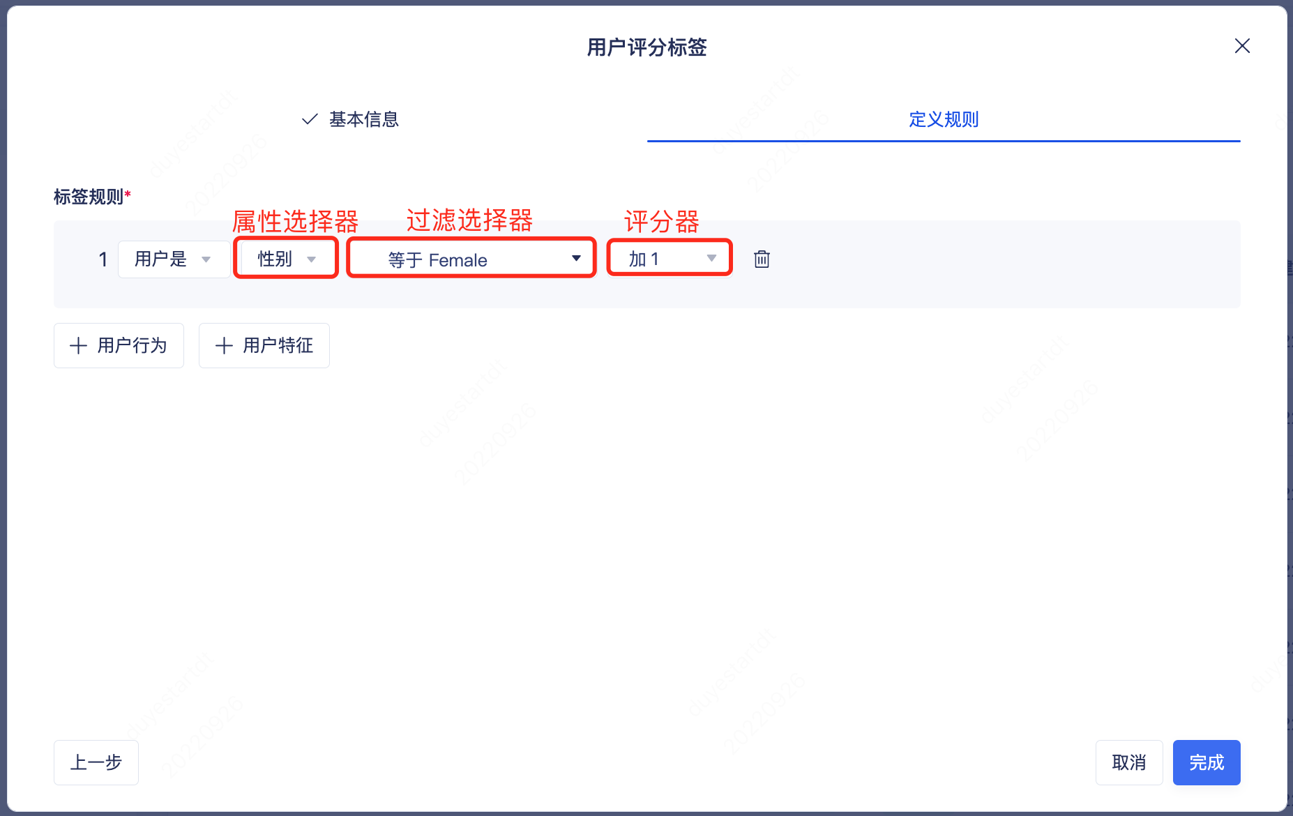 图 13