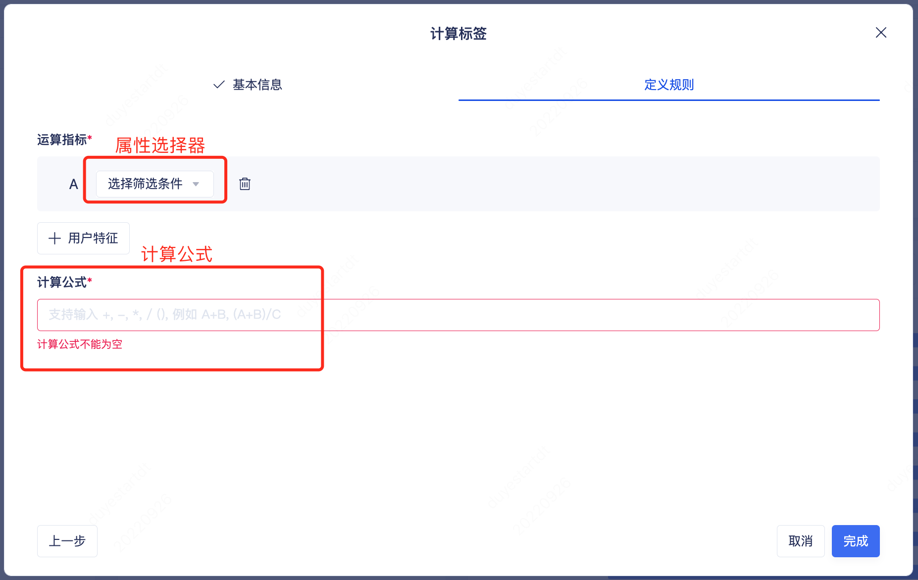 图 9
