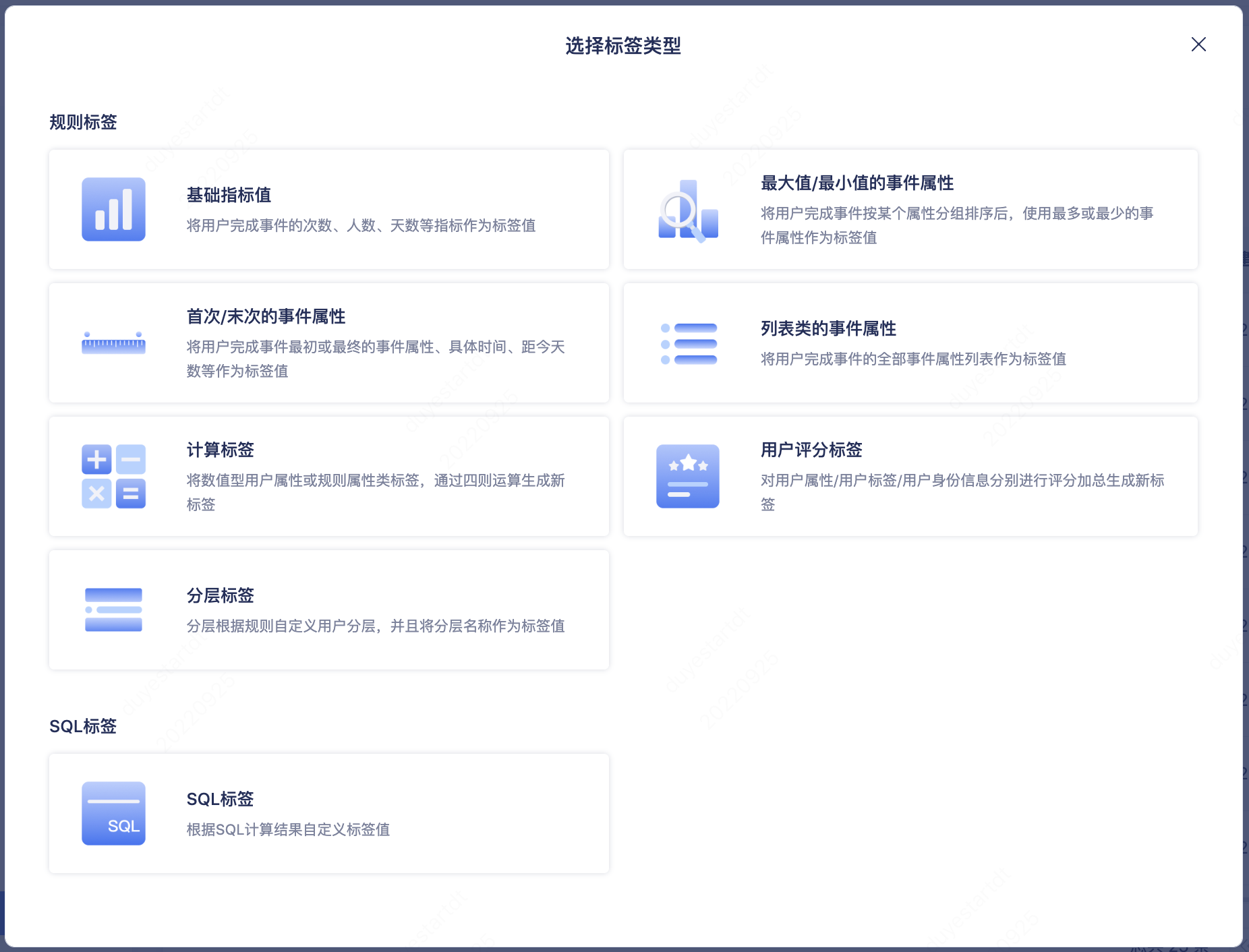 图 7