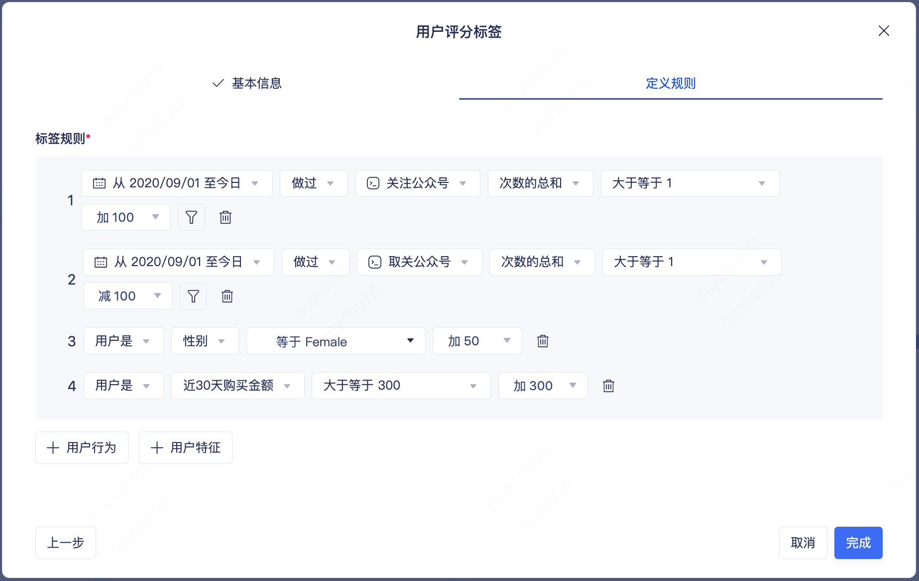 图 15