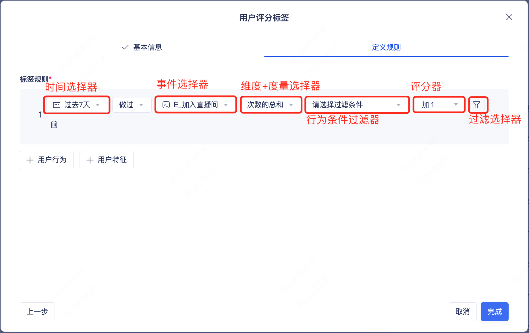 图 10