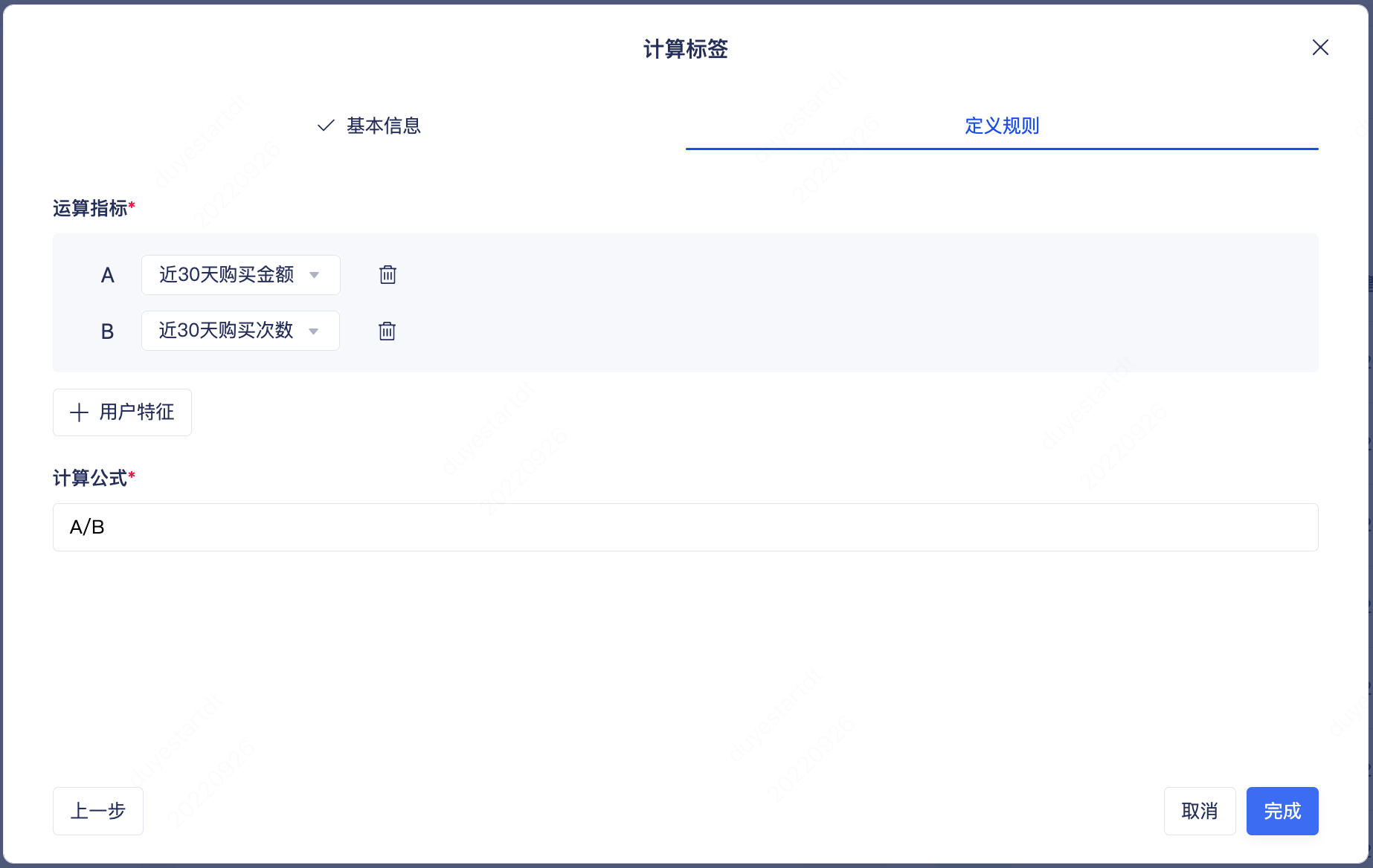 图 8